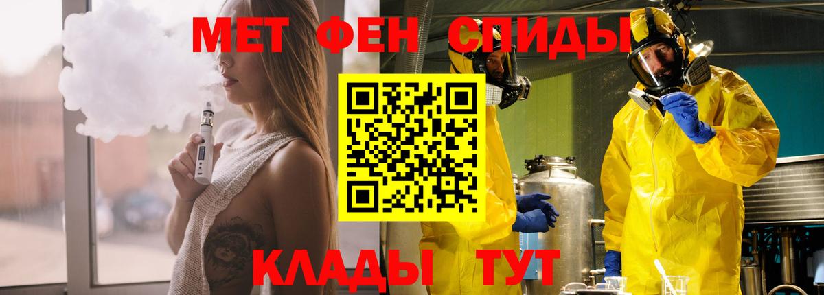 Амфетамин 98% Знаменск