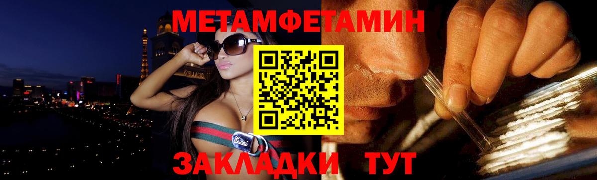 АМФЕТАМИН  Вход с VPN  Знаменск  Amphetamine Розовый 