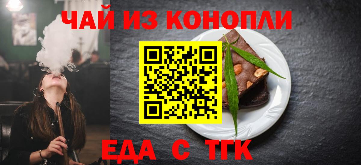 Cocaine  ГАШ  МДМА  Экстази  Меф кристаллы  Каннабис  Знаменск  Вход с VPN 