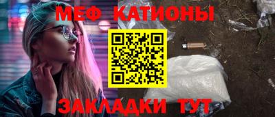 прущие крисы Заводоуковск