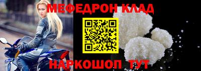 прущие крисы Заводоуковск