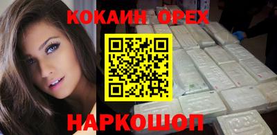 прущие крисы Заводоуковск