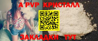 мефедрон VHQ Заволжье
