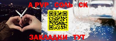 мефедрон VHQ Заволжье