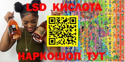 прущие крисы Заводоуковск