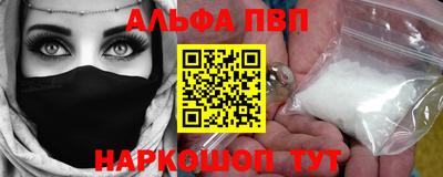 прущие крисы Заводоуковск