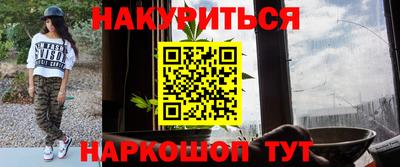 прущие крисы Заводоуковск