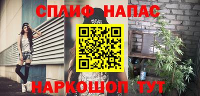 мефедрон VHQ Заволжье