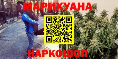 мефедрон VHQ Заволжье