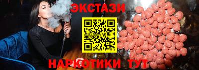 мефедрон VHQ Заволжье