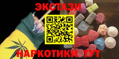 прущие крисы Заводоуковск