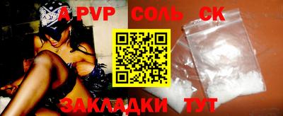 мефедрон VHQ Заволжье