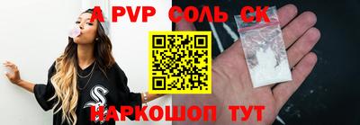 мефедрон VHQ Заволжье