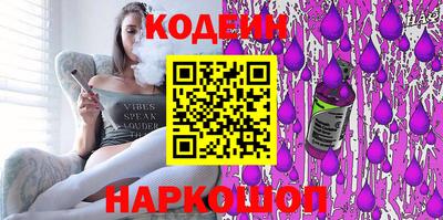 мефедрон VHQ Заволжье
