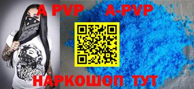 мефедрон VHQ Заволжье