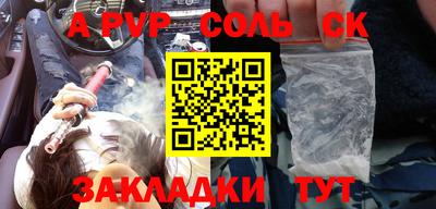прущие крисы Заводоуковск