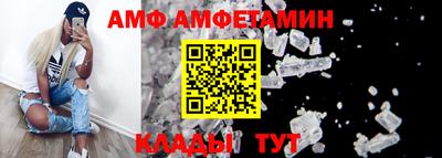 мефедрон VHQ Заволжье