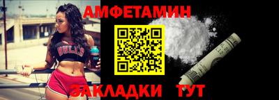 мефедрон VHQ Заволжье