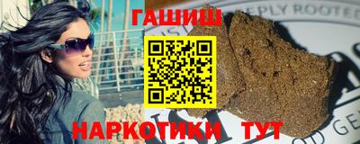 мефедрон VHQ Заволжье