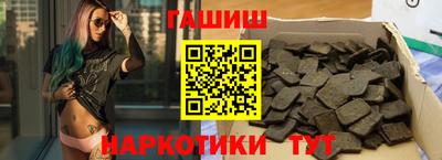 мефедрон VHQ Заволжье