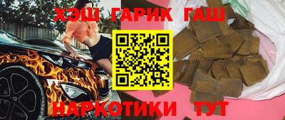 прущие крисы Заводоуковск