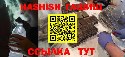 прущие крисы Заводоуковск