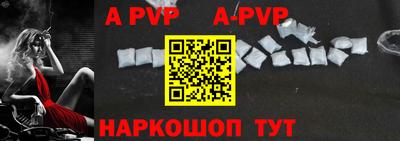 мефедрон VHQ Заволжье