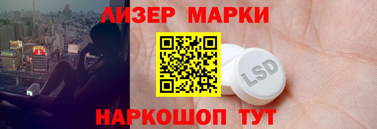 LSD-25 экстази  Лсд 25 экстази кислота  Вход с VPN  ЛСД экстази ecstasy  Знаменск 